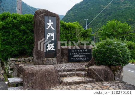 熊野古道　大門坂 128270101