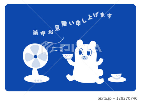 扇風機とスイカと熊の暑中見舞いイラスト（青背景） 128270740