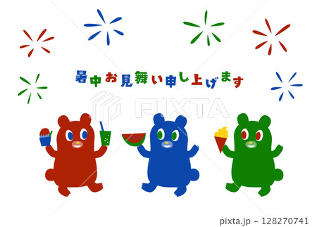 夏のスイーツを持つ熊の暑中見舞いイラスト（カラフル） 128270741