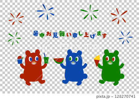 夏のスイーツを持つ熊の暑中見舞いイラスト（カラフル） 128270741