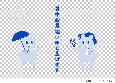 A summer greeting illustration of a bear going out with heat stroke prevention goods 128270743