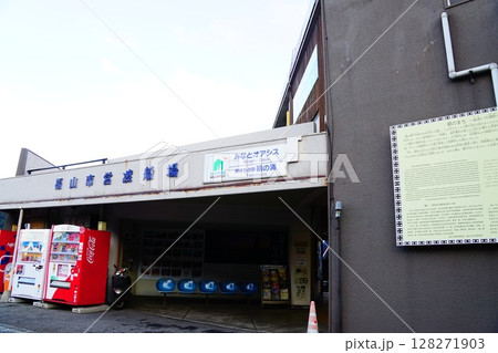 広島県 福山市営渡船場 広島県 福山市営渡船場 128271903