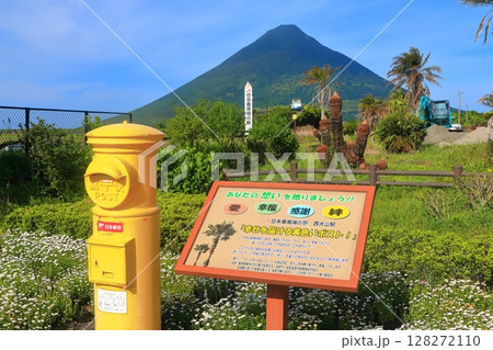 【鹿児島県】薩摩の開聞岳と日本最南端の駅(薩摩富士と西大山駅) 【鹿児島県】薩摩の開聞岳と日本最南端の駅(薩摩富士と西大山駅) 128272110