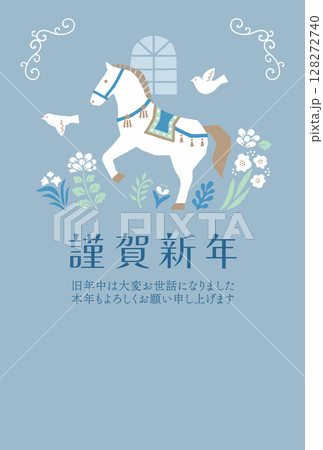 白馬と花のエレガントな年賀状テンプレート 128272740
