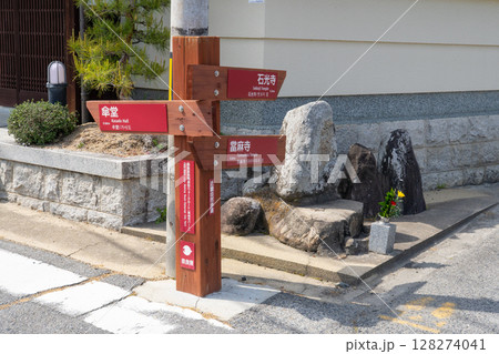 奈良県葛城市　近畿自然歩道の道標 128274041