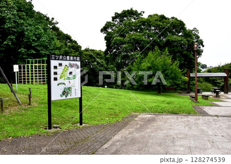 横浜市神奈川区　三ツ沢公園のわんぱく広場 128274539