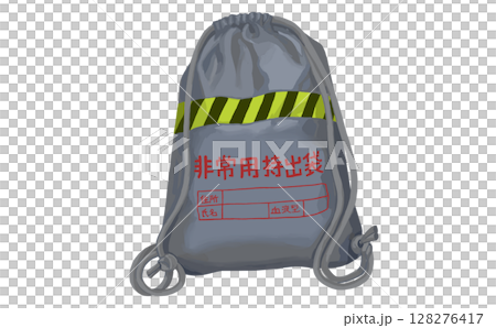 防災非常用持出袋 ナップサック 防災非常用持出袋 ナップサック 128276417