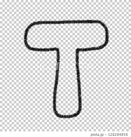 字母T 手寫字母 可愛素材黑色插畫素材圖示蠟筆風格 128284858