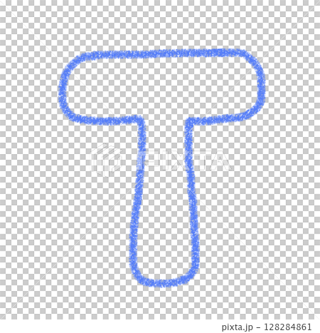 字母T 手寫字母 可愛 素材 藍色 插畫 素材 圖示 蠟筆風格 128284861