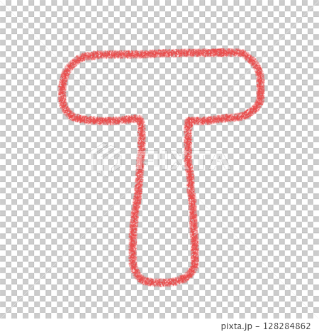 字母T 手寫字母 可愛素材 紅色插畫素材圖示 蠟筆風格 128284862