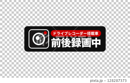 Sticker for dashcam and dashcam (recording icon) Sticker for dashcam and dashcam (recording icon) 128287373