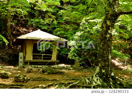 西行庵　【奈良県吉野町吉野山】 128290153
