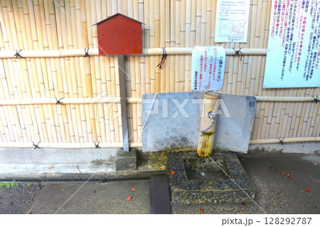 離宮の水「日本の名水百選」/水無瀬神宮/地下水 128292787