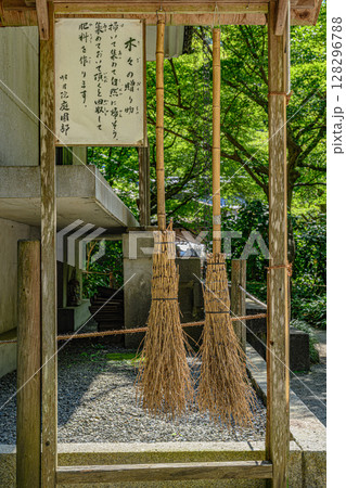 竹箒(明月院) 竹箒(明月院) 128296788