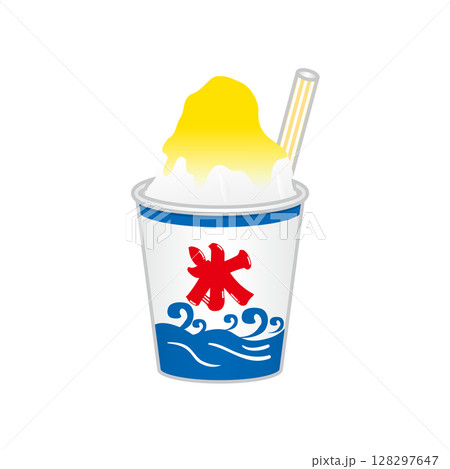レモン味のかき氷 イラスト レモン味のかき氷 イラスト 128297647