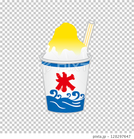 レモン味のかき氷 イラスト レモン味のかき氷 イラスト 128297647