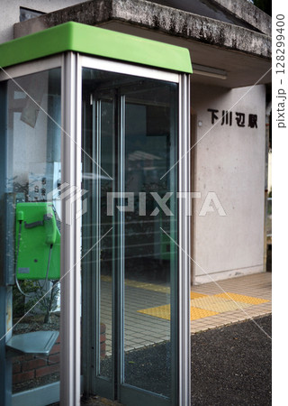 ローカル駅の電話ボックス ローカル駅の電話ボックス 128299400
