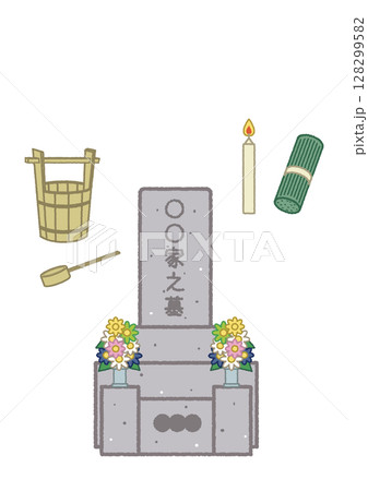 お墓と手桶のイラスト 128299582