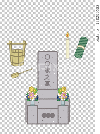 お墓と手桶のイラスト 128299582