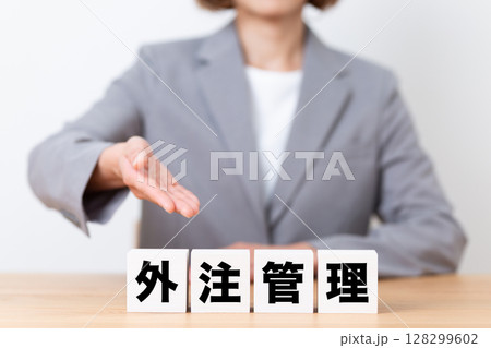 外注管理のブロックとスーツを着たミドル女性ビジネスウーマン 外注管理のブロックとスーツを着たミドル女性ビジネスウーマン 128299602