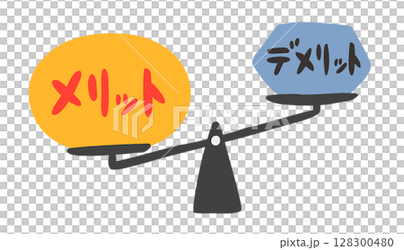 メリットに傾く天秤のイラスト 128300480