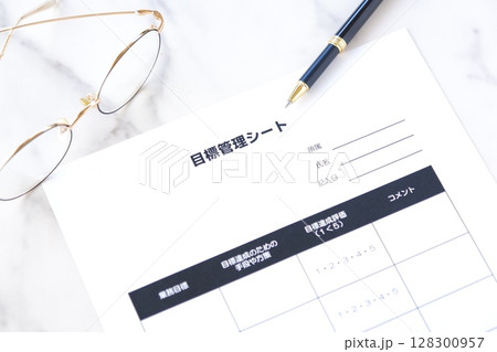 個人やチームの達成目標を明確に定義し、進捗状況を追跡するためのツールである「目標管理シート」を書く 128300957