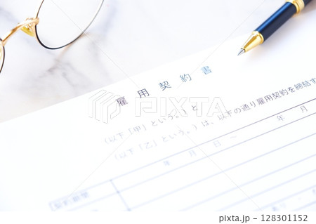 雇用主と労働者の間で締結する、賃金や労働時間などの「雇用契約」の内容を文書にした「雇用契約書」 雇用主と労働者の間で締結する、賃金や労働時間などの「雇用契約」の内容を文書にした「雇用契約書」 128301152