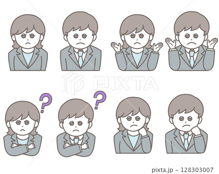ビジネス男女 困惑したポーズ4種類の上半身イラスト 128303007