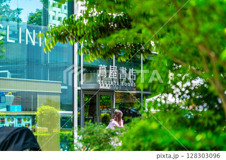 【東京都】初夏の新緑が綺麗な代官山T-SITEの蔦屋書店 【東京都】初夏の新緑が綺麗な代官山T-SITEの蔦屋書店 128303096