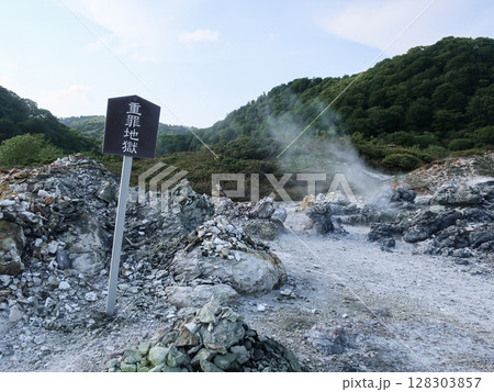 恐山 賽の河原と噴気が立ち昇る地熱地帯の風景 恐山 賽の河原と噴気が立ち昇る地熱地帯の風景 128303857