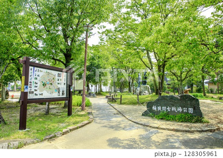 名古屋市、桶狭間古戦場公園の風景 名古屋市、桶狭間古戦場公園の風景 128305961