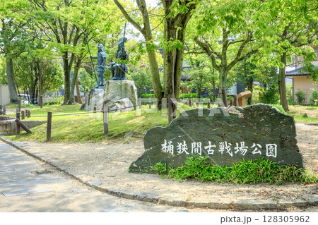名古屋市、桶狭間古戦場公園の風景 128305962