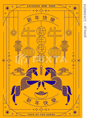 Chinese New Year 2026 ,Year of the Horse ,line art , outline , simple linear , geometric shape Chinese New Year 2026 ,Year of the Horse ,line art , outline , simple linear , geometric shape 128306054