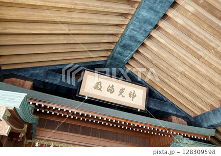 出雲大社 神楽殿内 神光満殿の扁額 128309598
