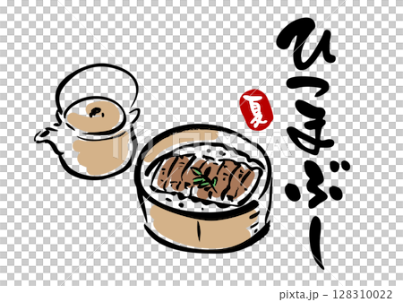 Illustration and calligraphy of eel hitsumabushi 128310022