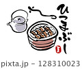 鰻ひつまぶしのイラストと筆文字 128310023