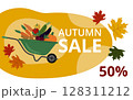 Autumn discounts, banner, poster. Wheelbarrow, pumpkin, farm vegetables. Vector. In the style of hand drawing. 128311212