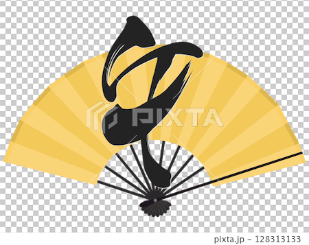扇子と午文字のイラスト(年賀素材) 扇子と午文字のイラスト(年賀素材) 128313133