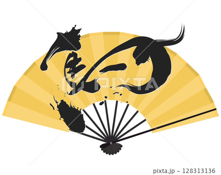 扇子と午文字のイラスト（年賀素材） 128313136