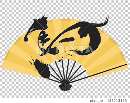 扇子と午文字のイラスト（年賀素材） 128313136