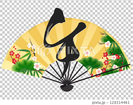 扇子と午文字のイラスト（年賀素材） 128314461