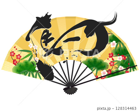 扇子と午文字のイラスト(年賀素材) 扇子と午文字のイラスト(年賀素材) 128314463