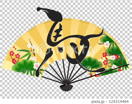 扇子と午文字のイラスト（年賀素材） 128314464