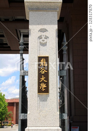 龍谷大学深草キャンパス 128317870