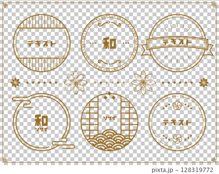 昭和復古日式畫框套裝素材 128319772
