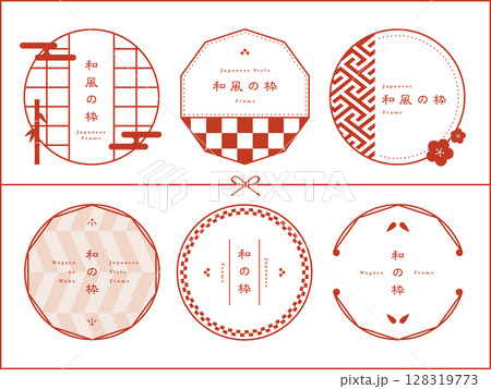 和風なフレーム素材 128319773