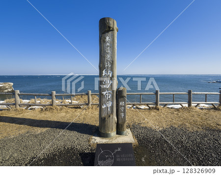 北海道根室市 「本土最東端 納沙布岬の碑」/ Cape Nosappu, Hokkaido 北海道根室市 「本土最東端 納沙布岬の碑」/ Cape Nosappu, Hokkaido 128326909