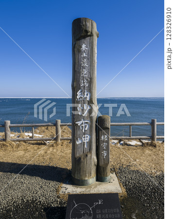 北海道根室市 「本土最東端 納沙布岬の碑」/ Cape Nosappu, Hokkaido 北海道根室市 「本土最東端 納沙布岬の碑」/ Cape Nosappu, Hokkaido 128326910