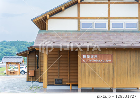 「青森県」種差海岸のインフォメーションセンター・八戸市 128331727