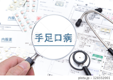 手足口病 医療イメージ 手足口病 医療イメージ 128332001